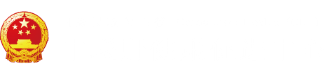 逼逼逼逼逼逼逼逼逼操逼视频"